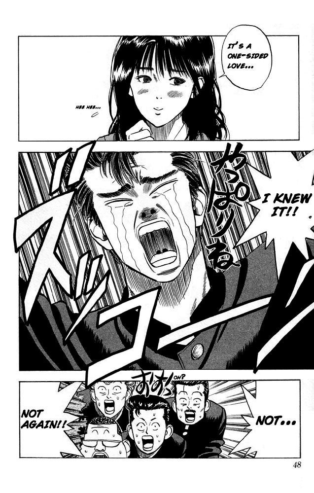 Slam Dunk, Chapter 2 image 12